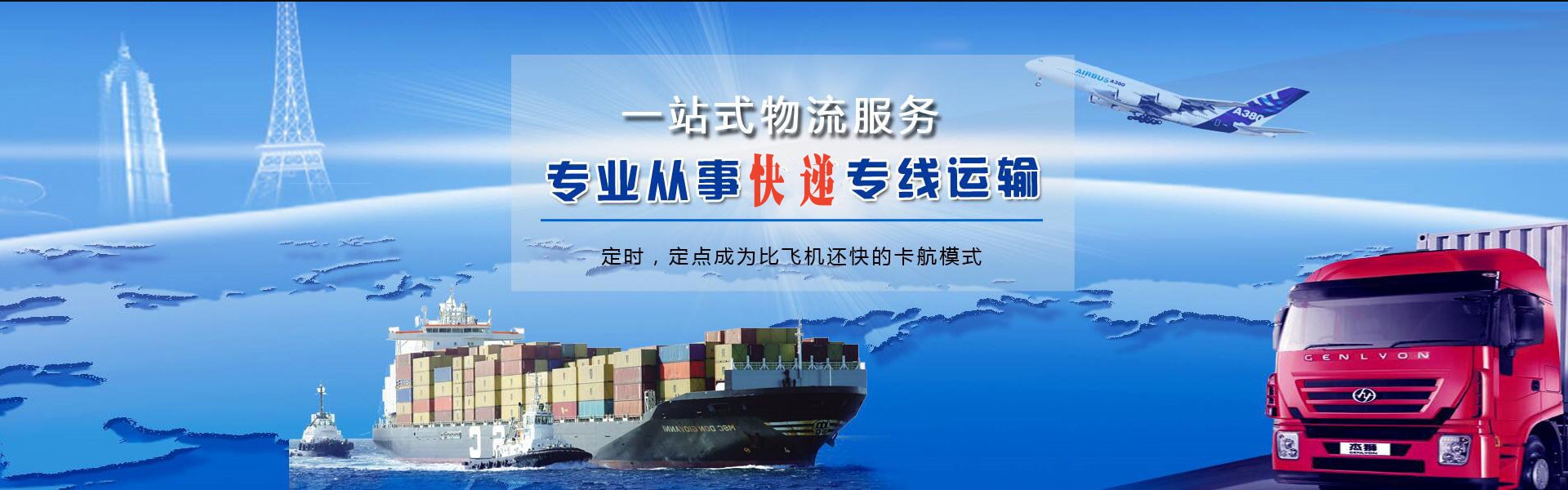 周村到广州物流公司-周村至广州物流专线-周村空运到广州-优时通物流有限公司